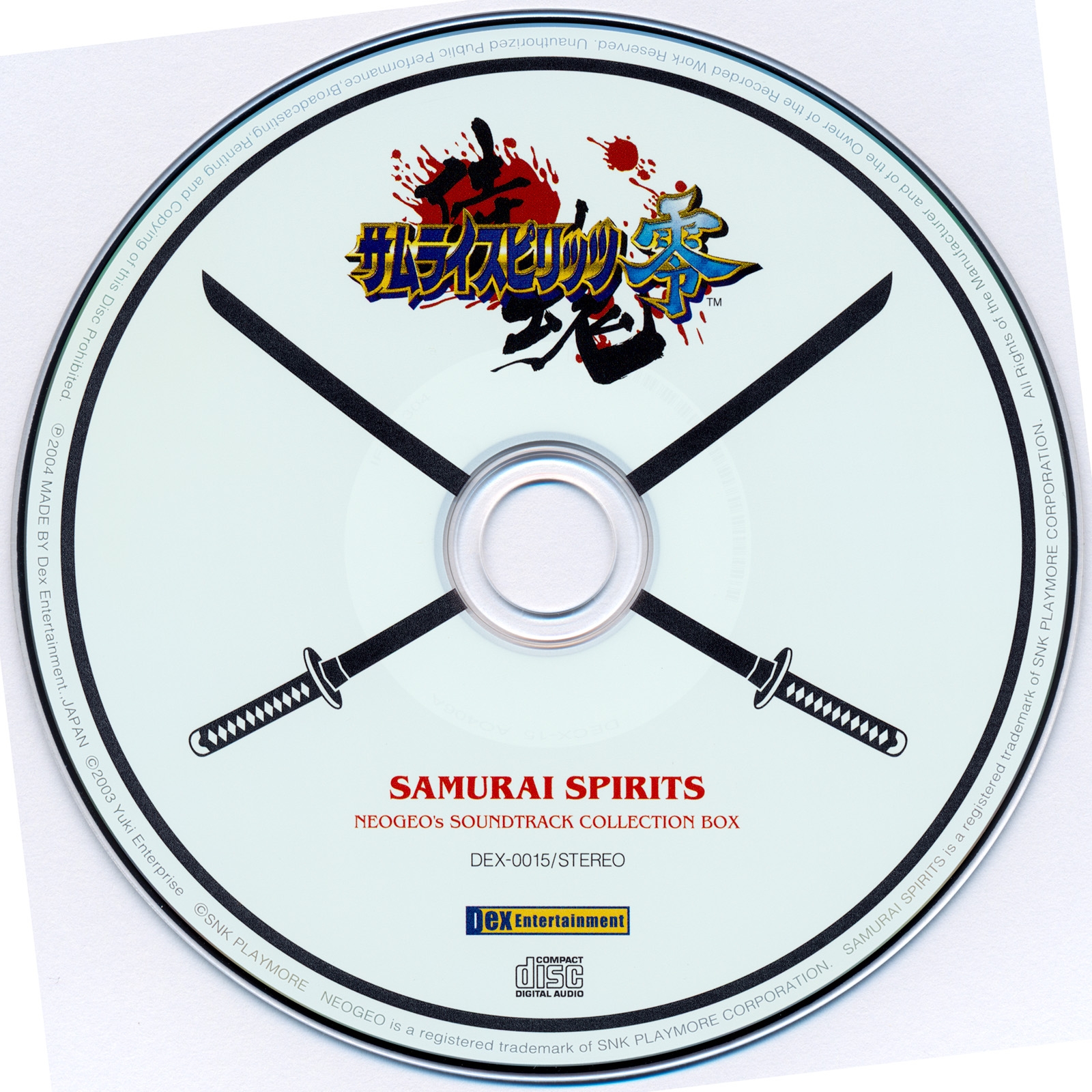 SAMURAI SPIRITS NEOGEO's SOUNDTRACK COLLECTION BOX (2004